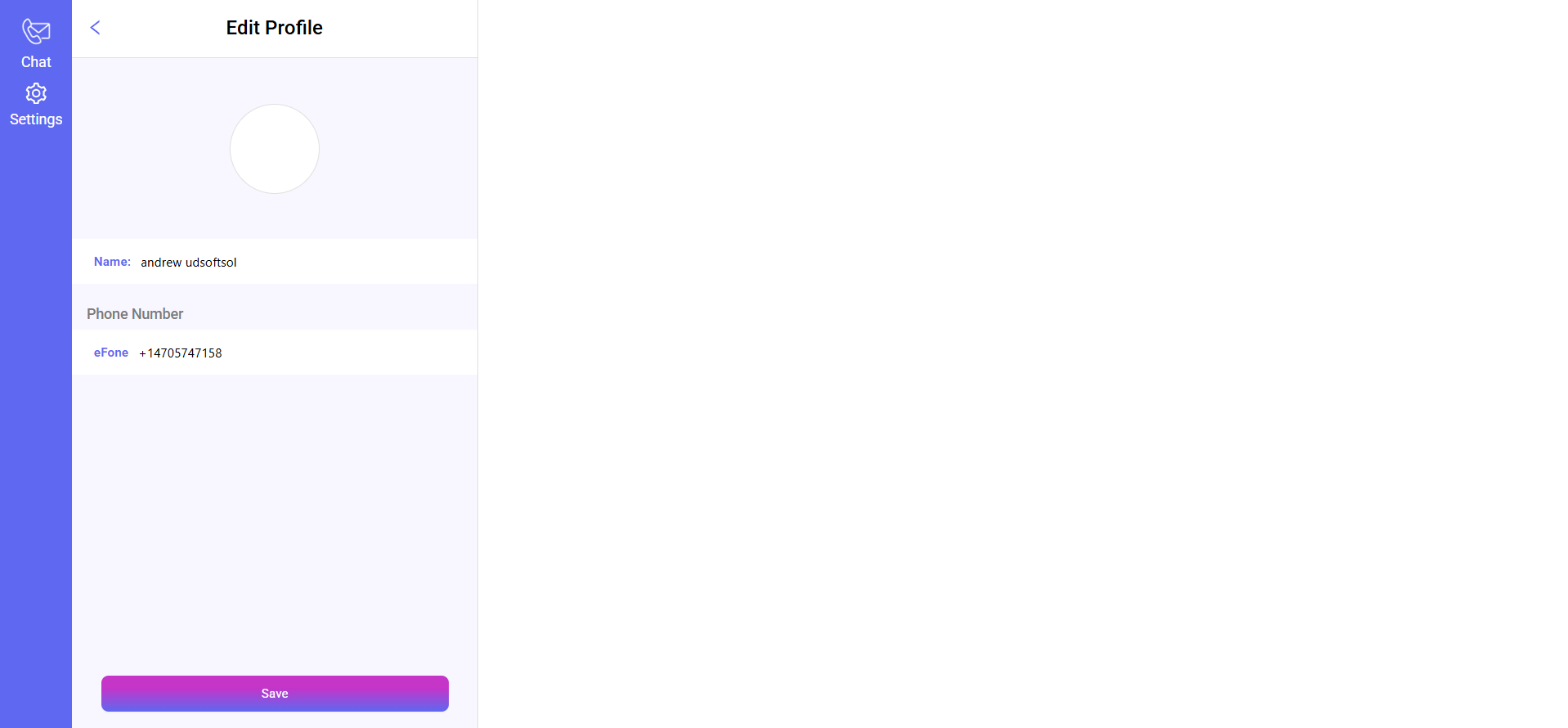 eFone application screen