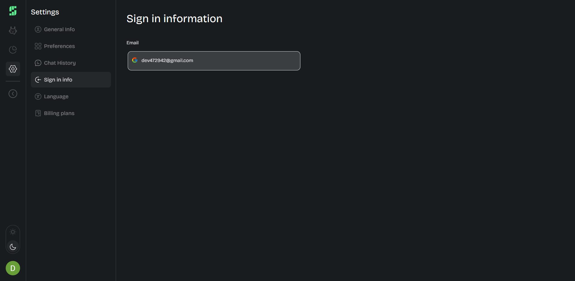Stock AI application screen